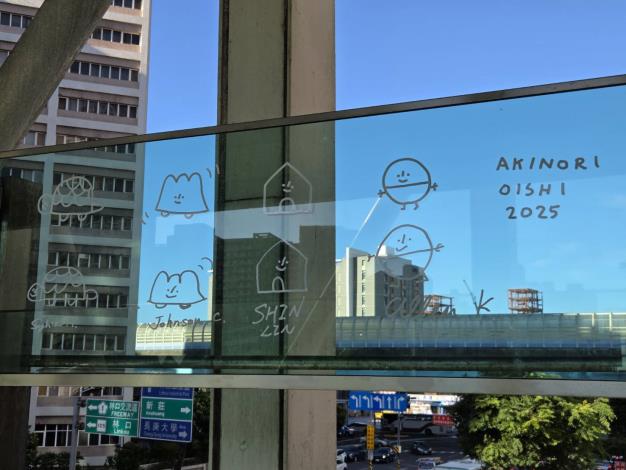 藝術家大石曉規創作1