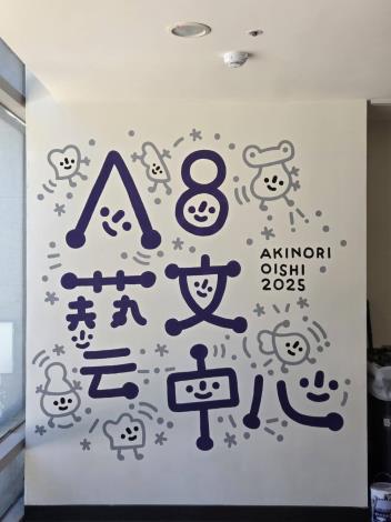 入口意象