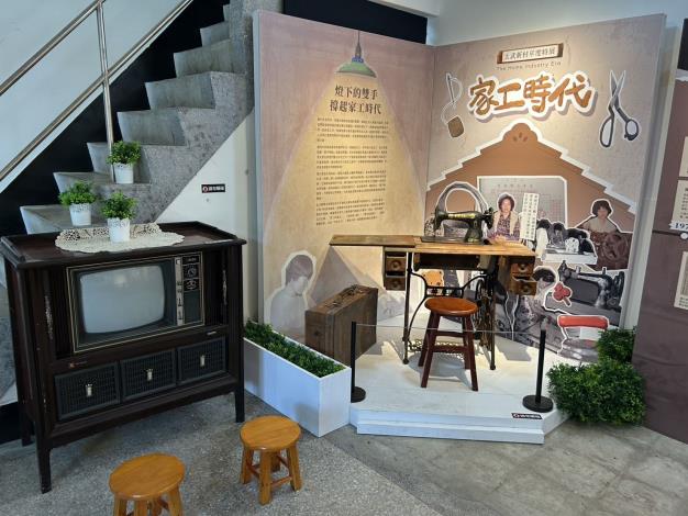【家工時代】懷舊物件