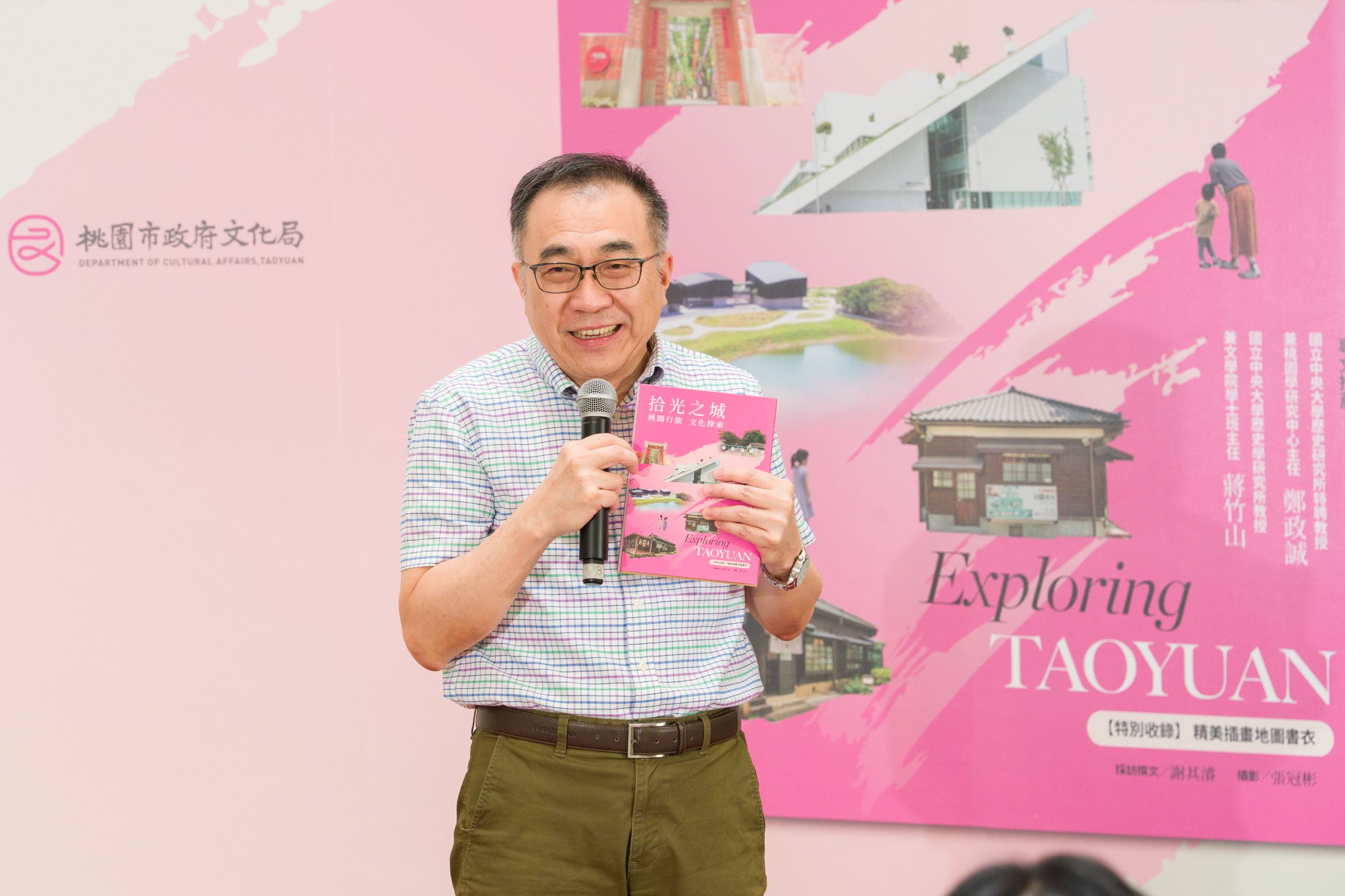 引言人鄭政誠教授致詞