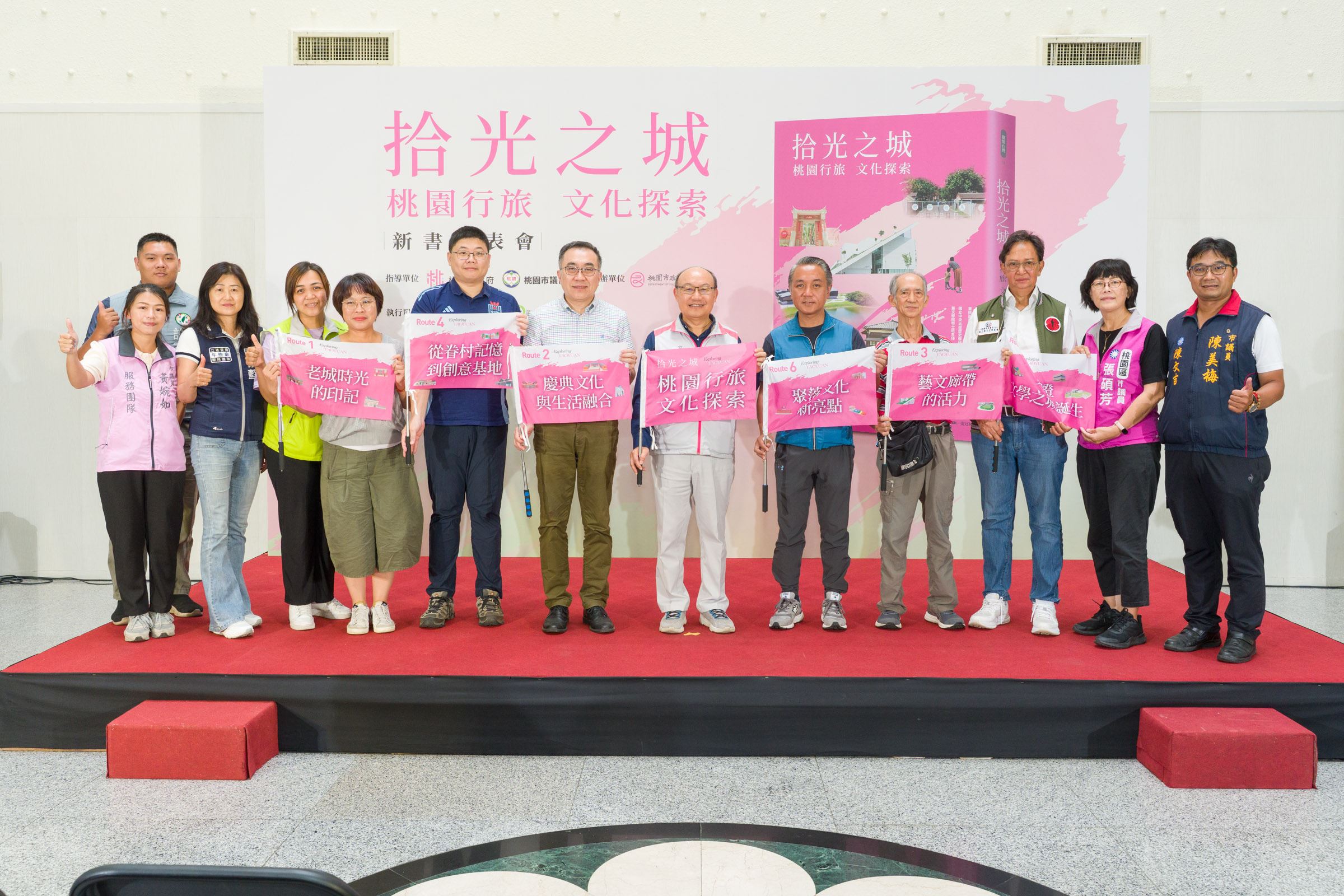 啟動儀式大合照