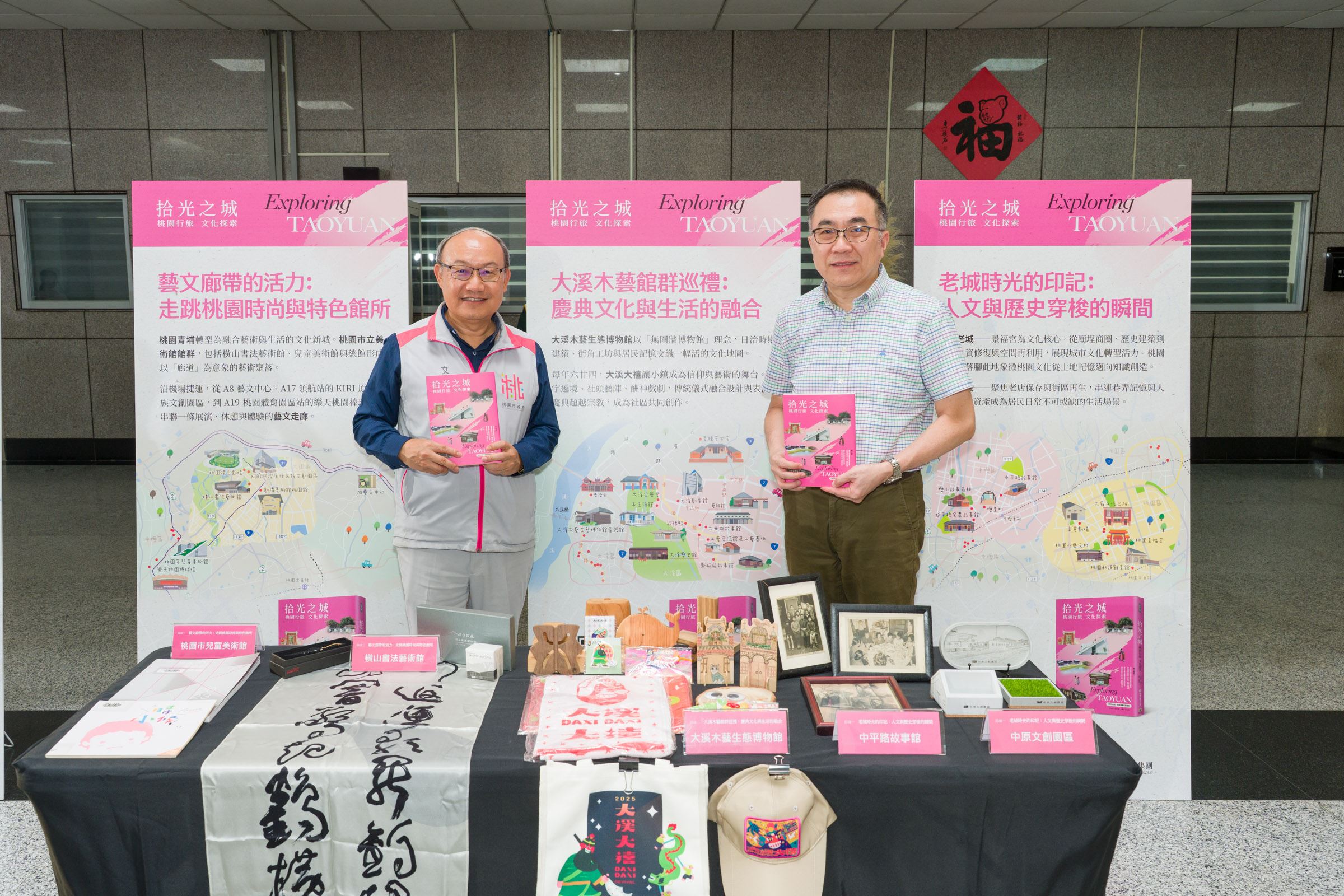 局長與引言人鄭政誠教授合照