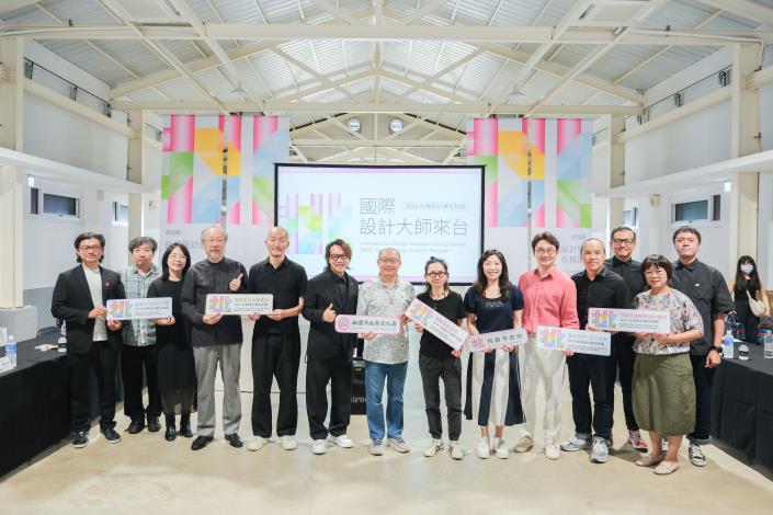 桃園市政府於中原文創園區舉辦第2場國際設計交流