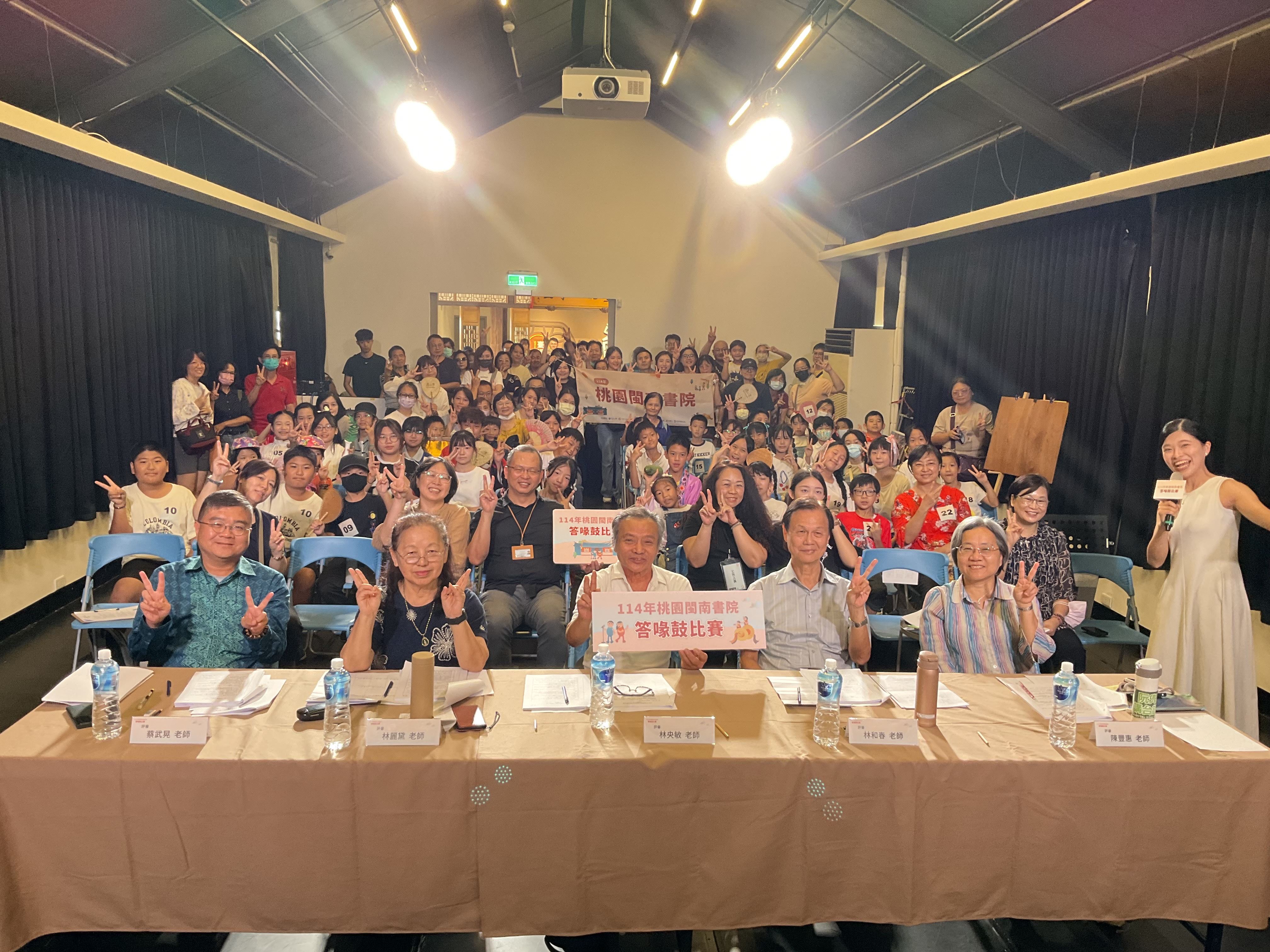 全體人員大合照