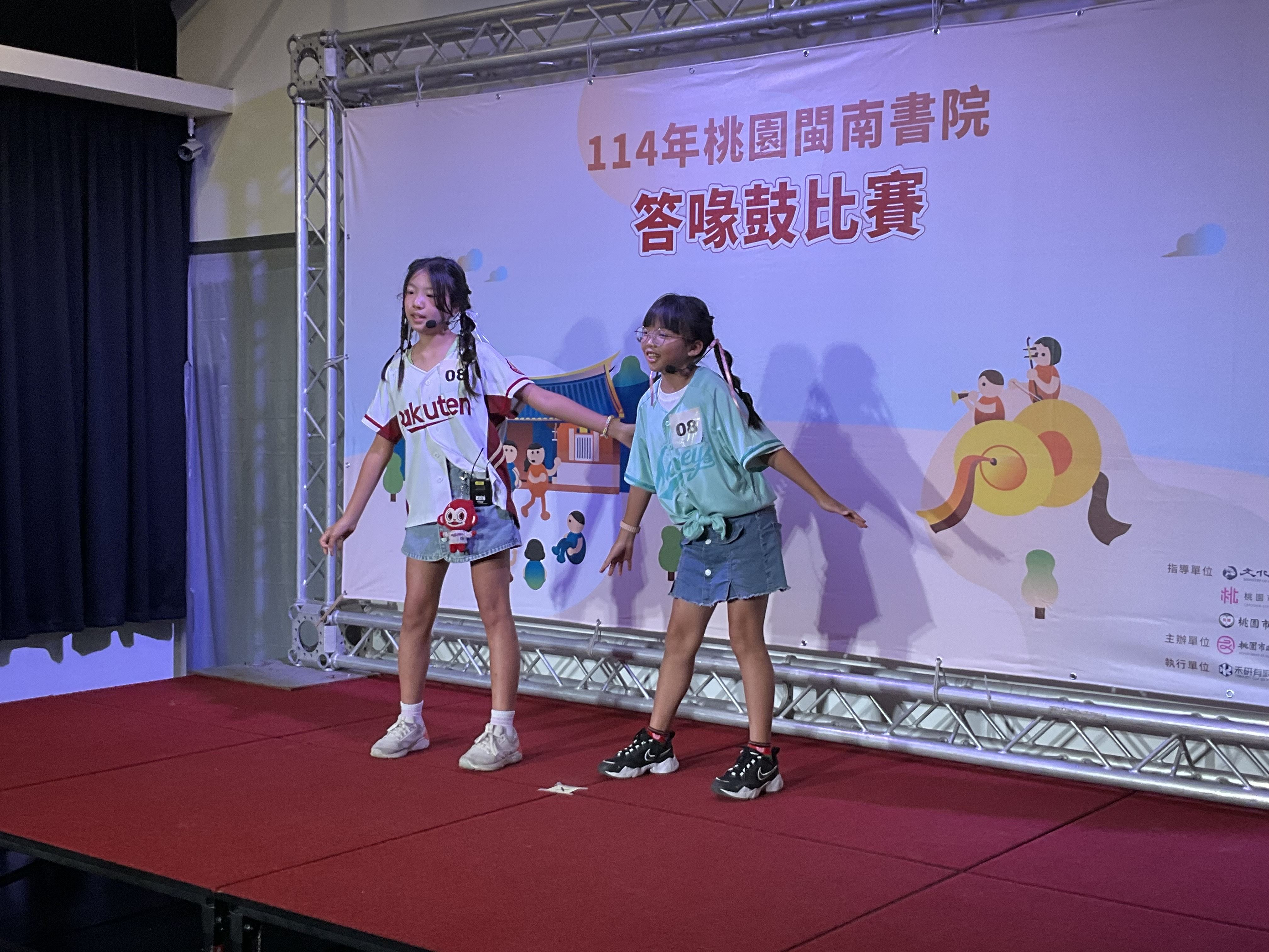 第8組參賽者表演-臺灣上勇，桃園紅不讓