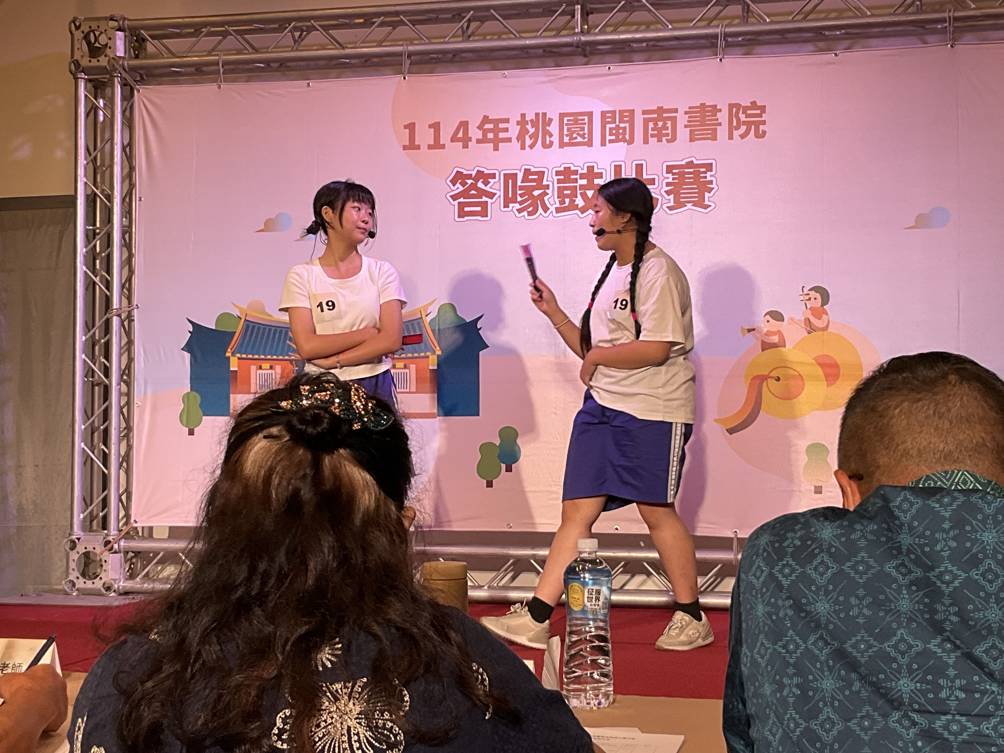 第19組參賽者表演-多元文化幸福新桃園