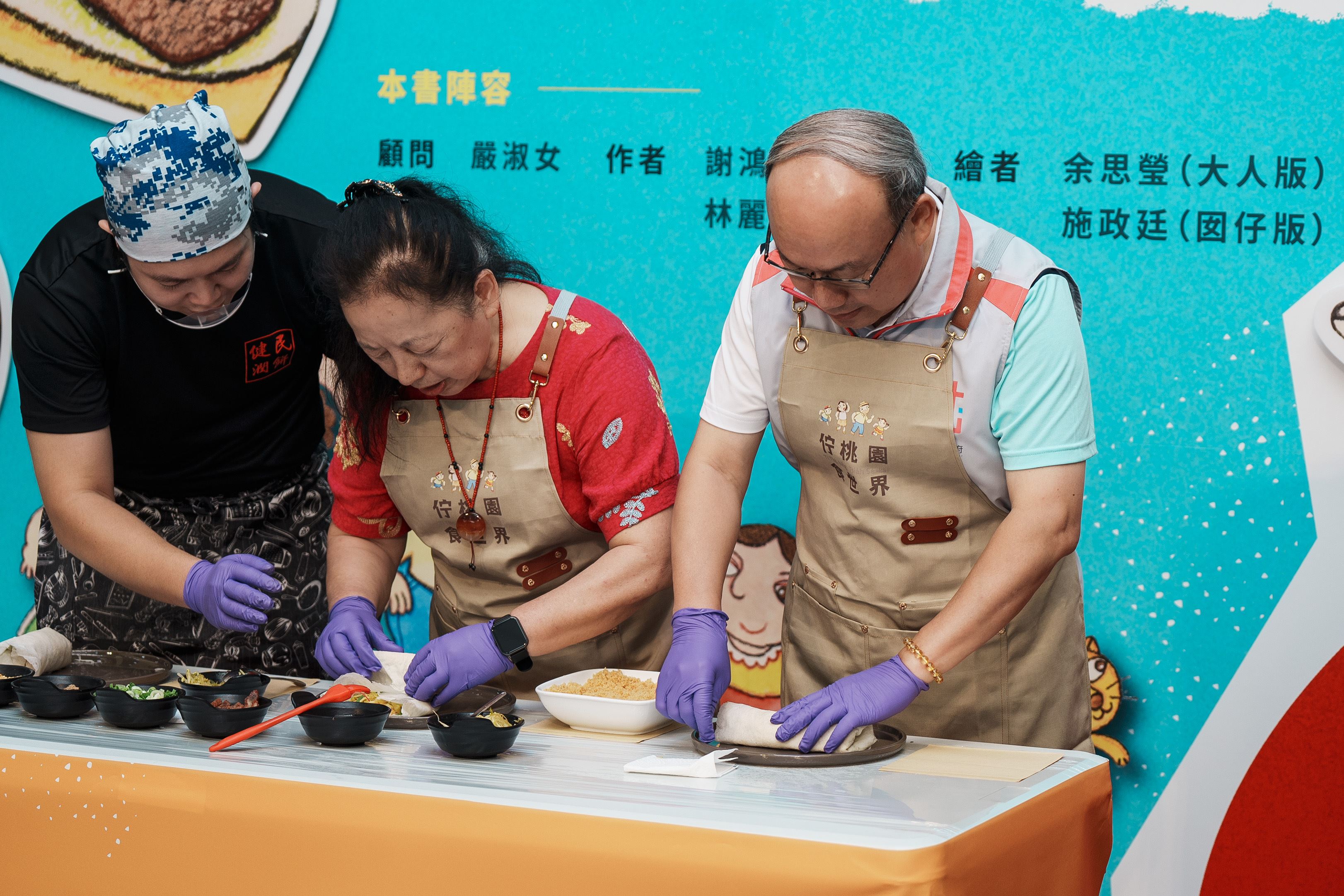  (左起) 潤餅捲老闆、林麗黛老師、文化局長邱正生手做潤餅