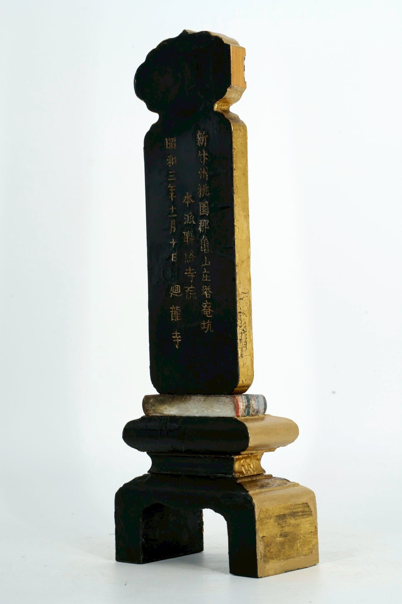 「龜山迴龍寺今上天皇陛下聖壽萬安牌」展現日本佛教在明治以後「皇國佛教」的特色,具時代象徵性。