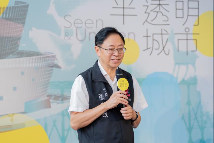 張市長致詞