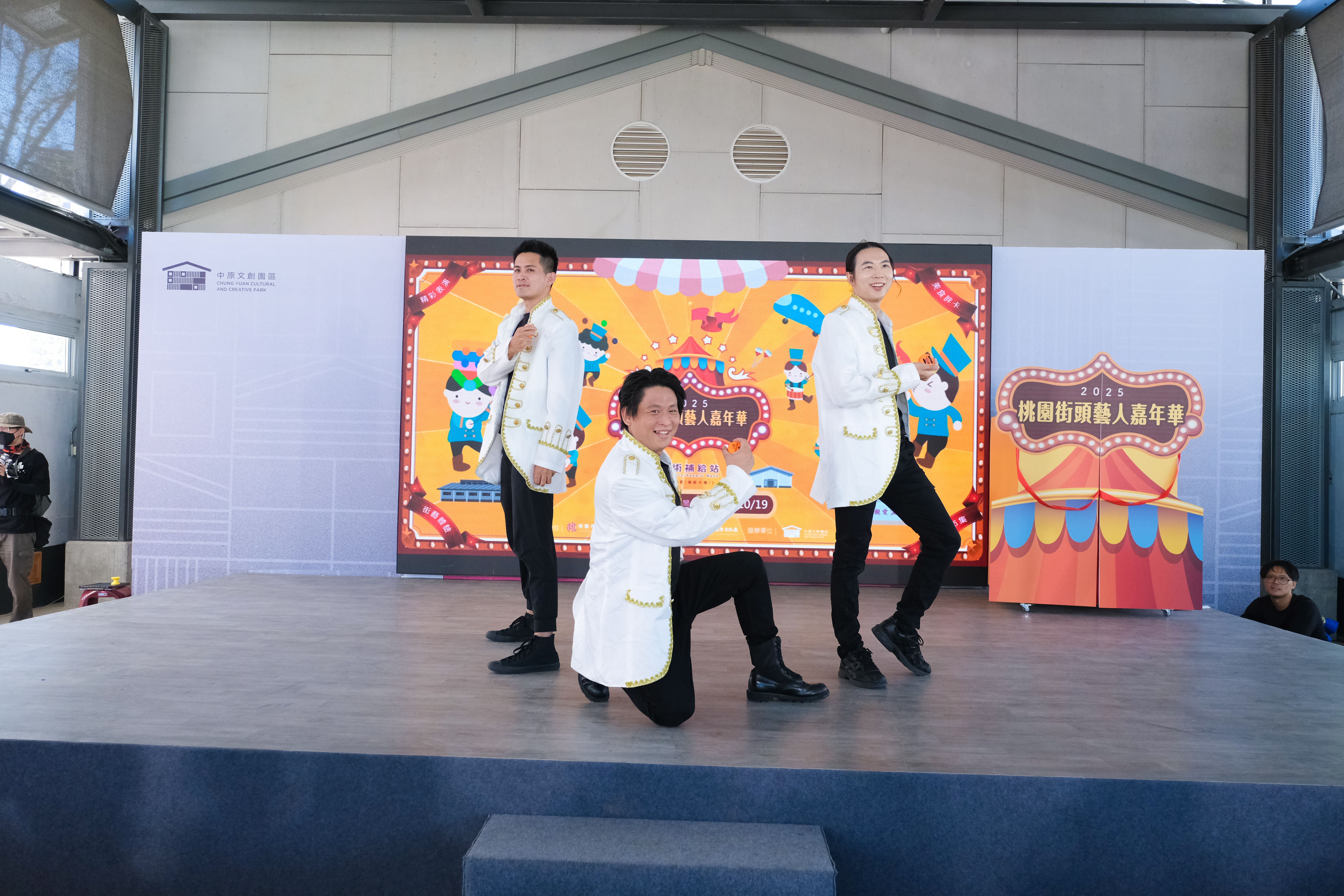 2025桃園街頭藝人嘉年華開幕式_開幕演出