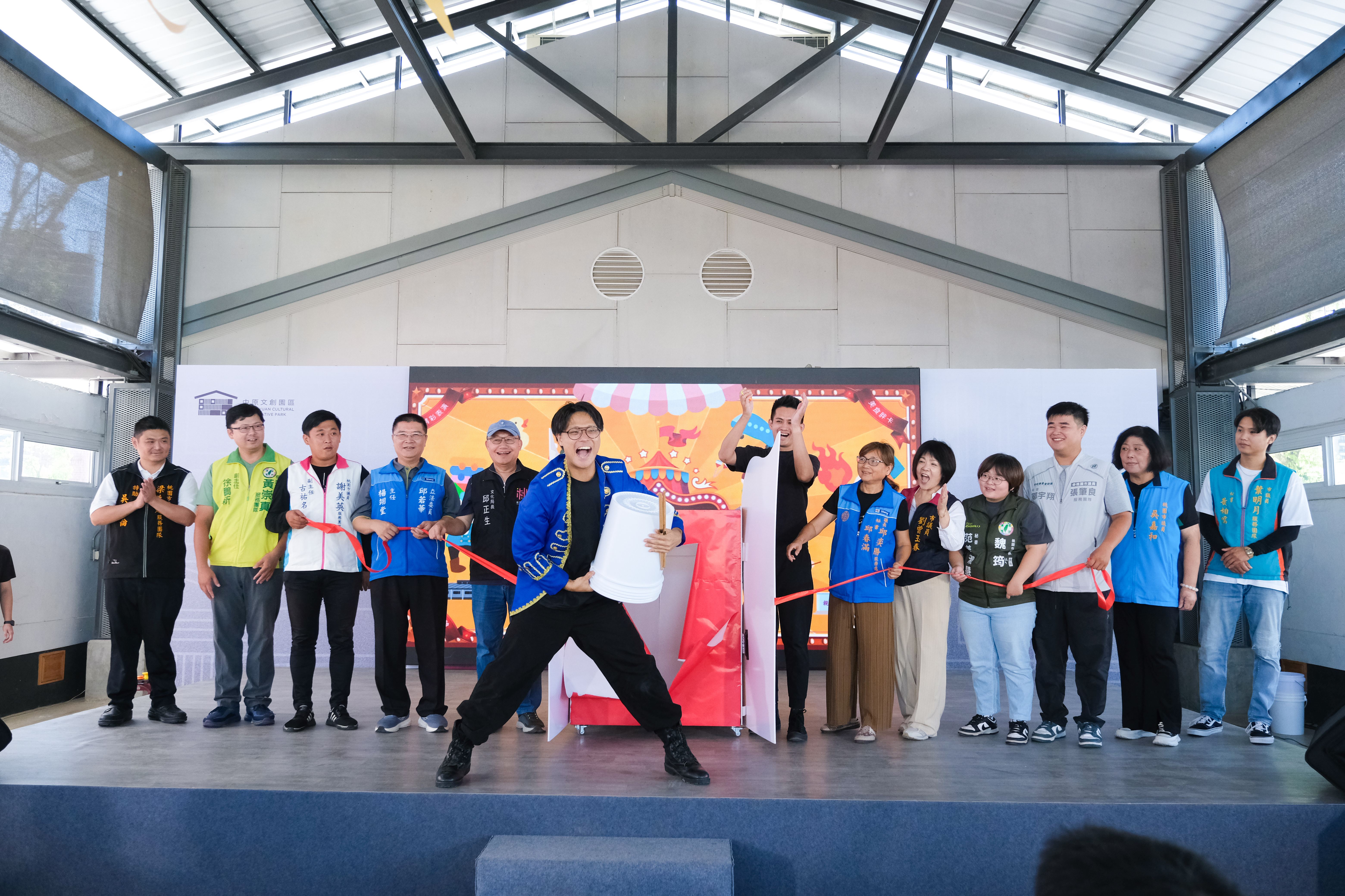 2025桃園街頭藝人嘉年華開幕式_嘉賓大合照