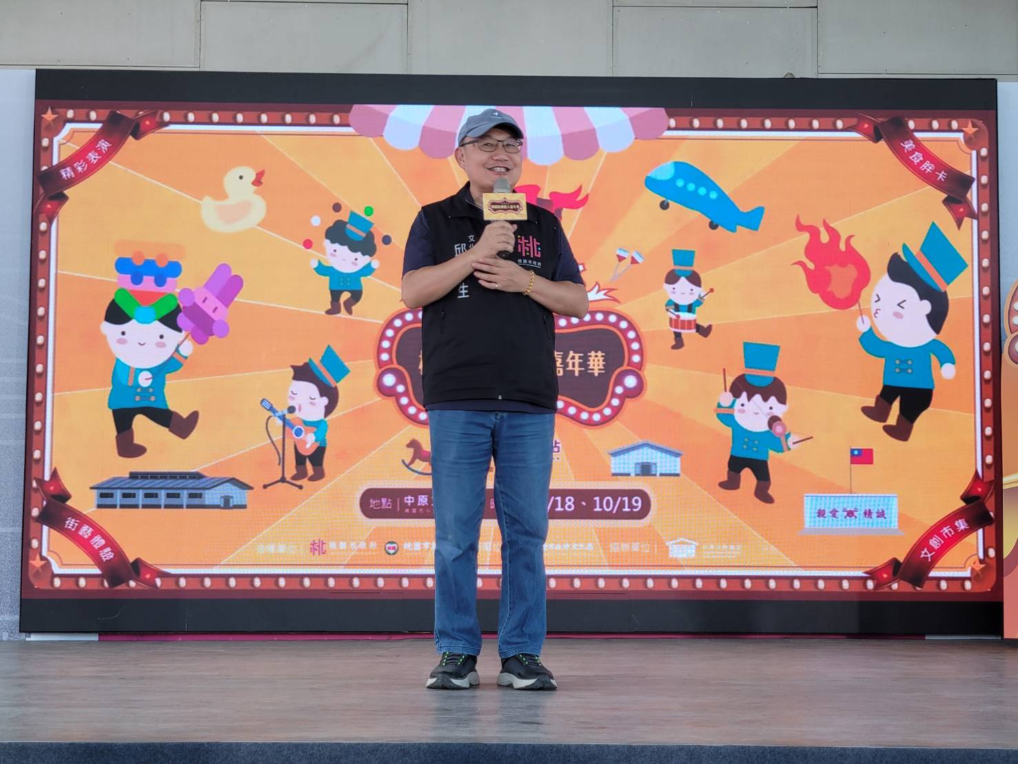 2025桃園街頭藝人嘉年華開幕_文化局局長邱正生致詞