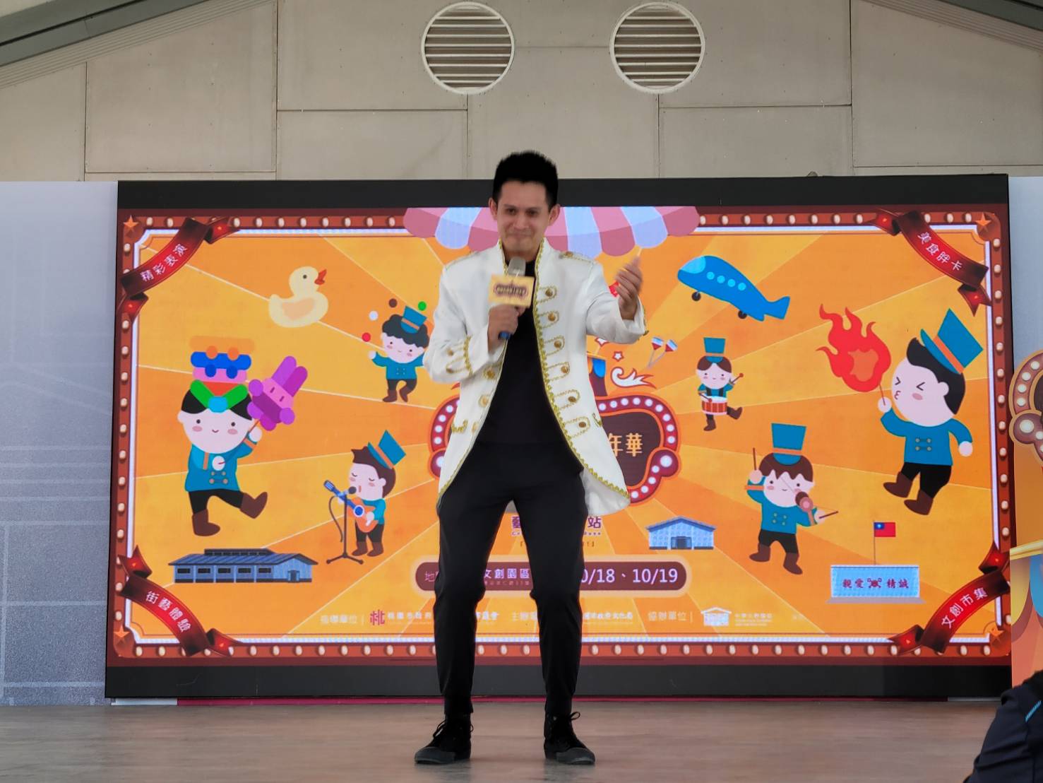 2025桃園街頭藝人嘉年華開幕式_楊元慶策展人致詞
