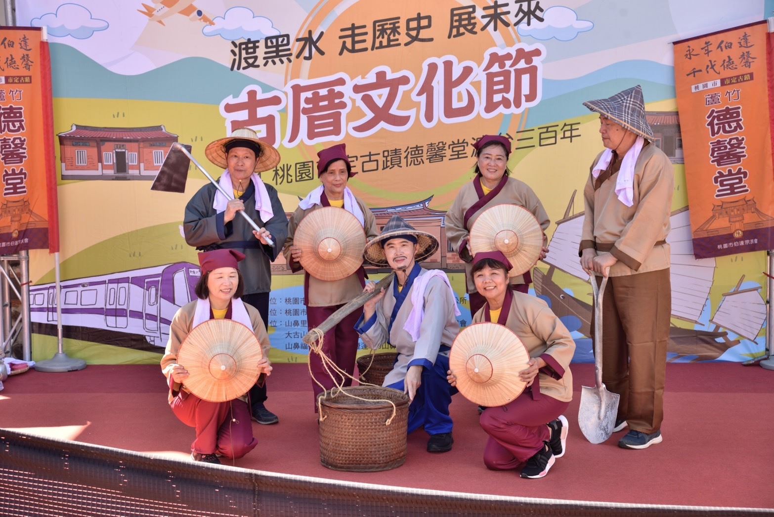 古厝文化節表演片段