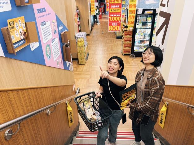 桃園社造玩玩聚嵿嵿大百貨取物所下單物品