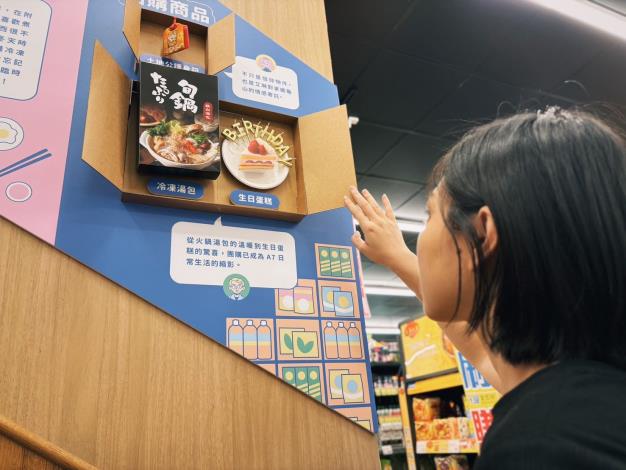 桃園社造玩玩聚嵿嵿大百貨取物所-玩遊戲可下單物品