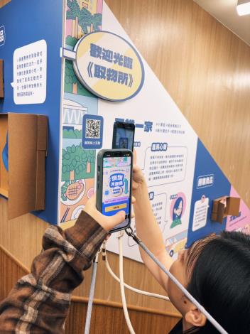 桃園社造玩玩聚嵿嵿大百貨取物所操作畫面