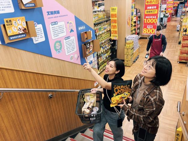 桃園社造玩玩聚嵿嵿大百貨取物所展覽內容