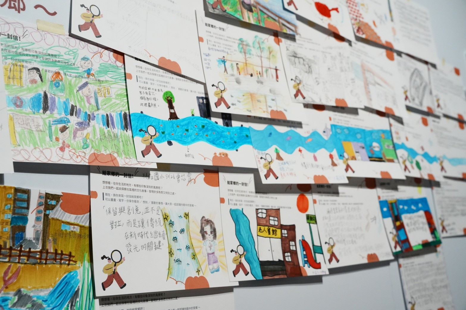 富岡國小認識社區國寶並且以竹藝課程延伸至社區的認識_0