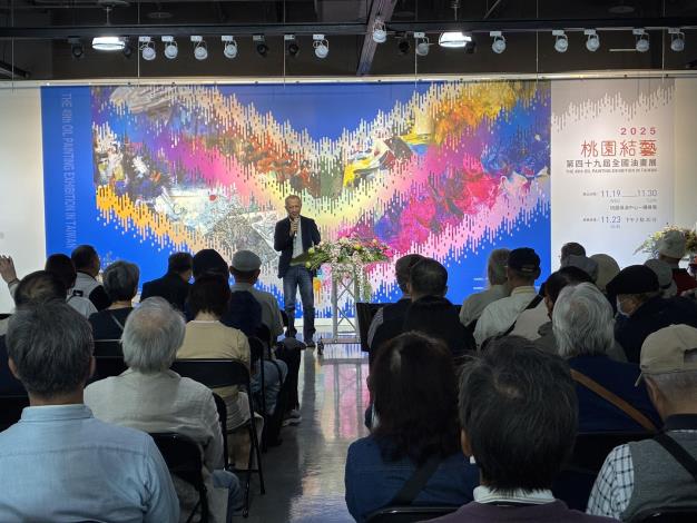中華民國油畫學會楊永福理事長致詞