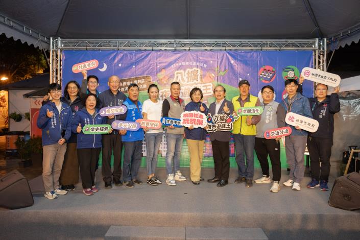 桃園社造玩玩聚八擴夜市遊戲王開幕活動合照