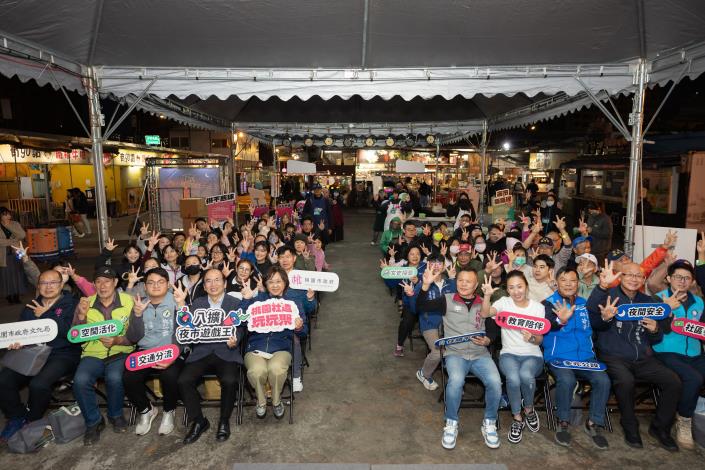 桃園社造玩玩聚八擴夜市遊戲王開幕活動齊聚一堂