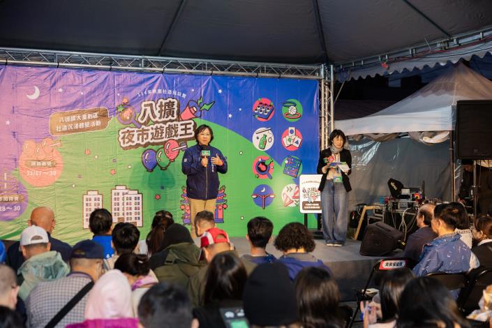 桃園社造玩玩聚八擴夜市遊戲王開幕活動