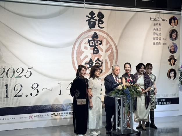 台藝大教授蘇峰男與5位展覽藝術家合影