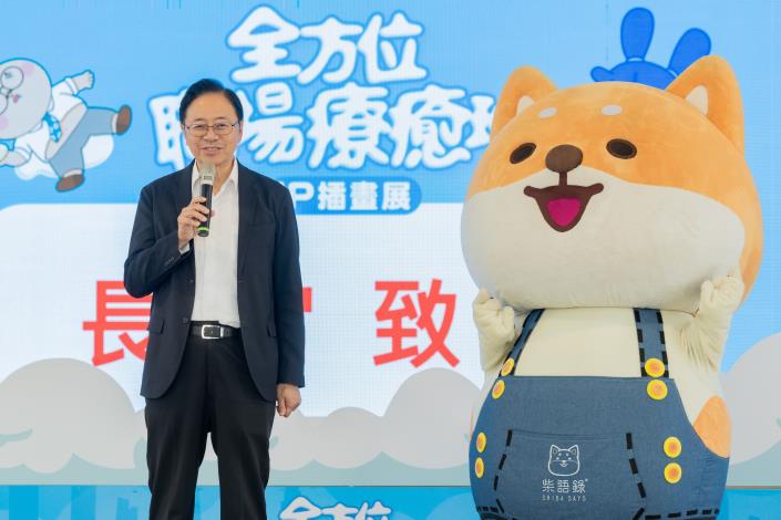 張市長致詞