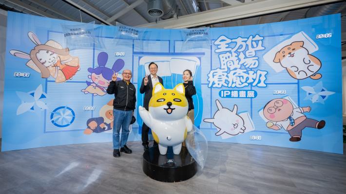 《全方位職場療癒班》IP插畫展盛大開展