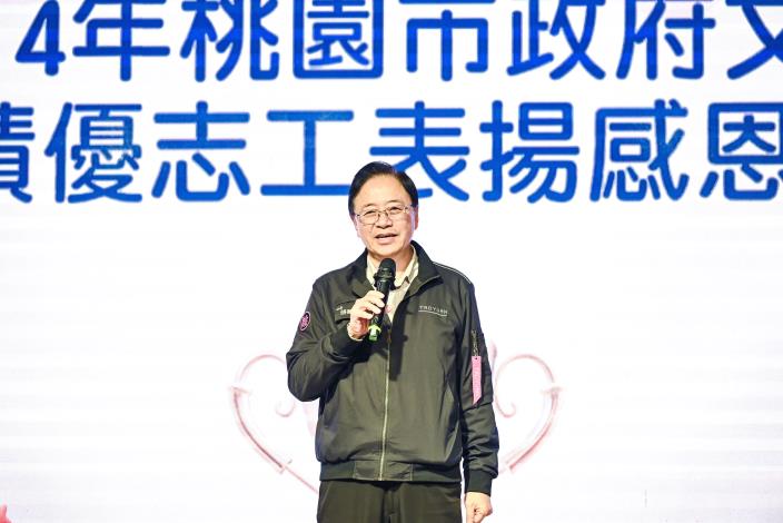張市長致詞