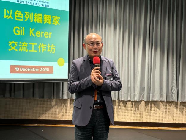 桃園市政府文化局邱正生局長致詞