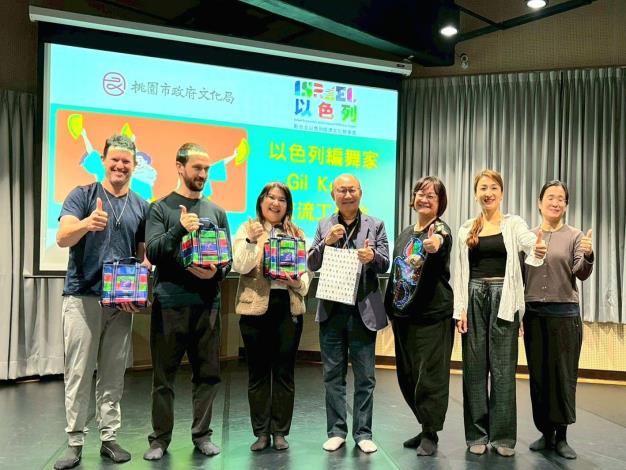 邱正生局長與以色列編舞家Gil Kerer及桃園傑出及潛力團隊團長們合照