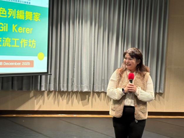 駐台北以色列經濟文化辦事處媒體公共事務官蔡佳芳致詞