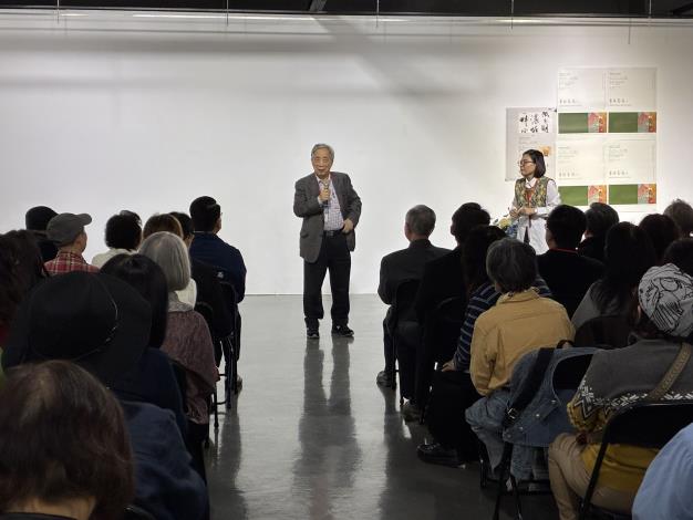臺灣藝術大學黃光男前校長致詞