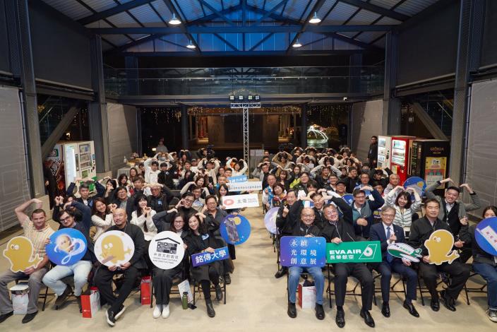 《2025永續光環境創意展》開幕記者會大合照