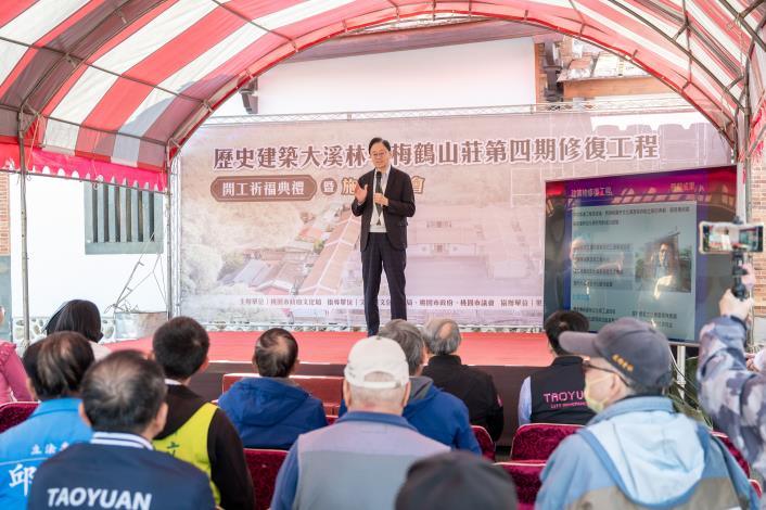 「桃園市歷史建築大溪林宅梅鶴山莊第四期修復工程」開工祈福典禮