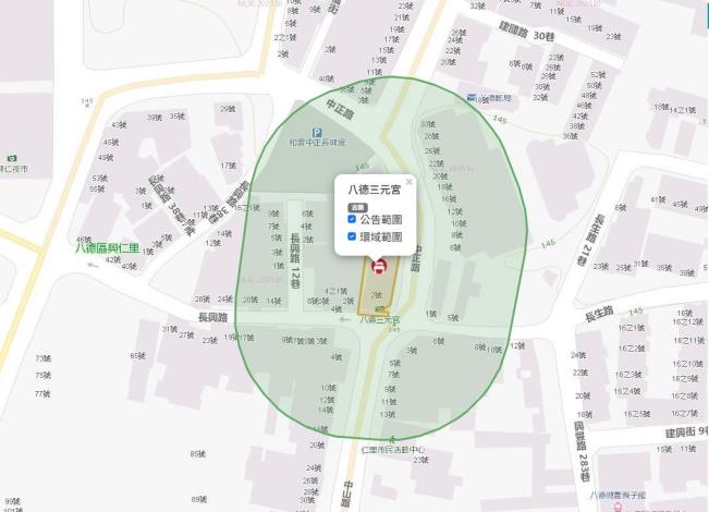 桃園市開發行為涉及有形文化資產查詢系統文資環域範圍展示_0