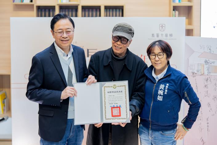 市長頒發感謝狀