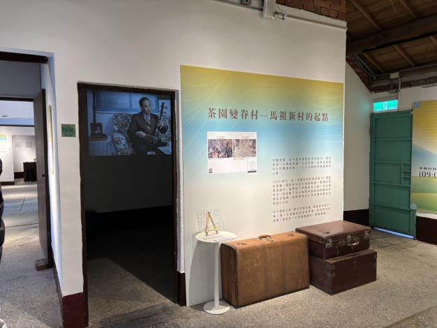 眷味茶會展覽展出至4月19日