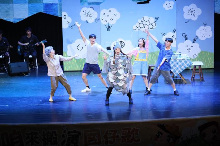 《咱來搬演囡仔歌》歡樂演出（如果兒童劇團提供）