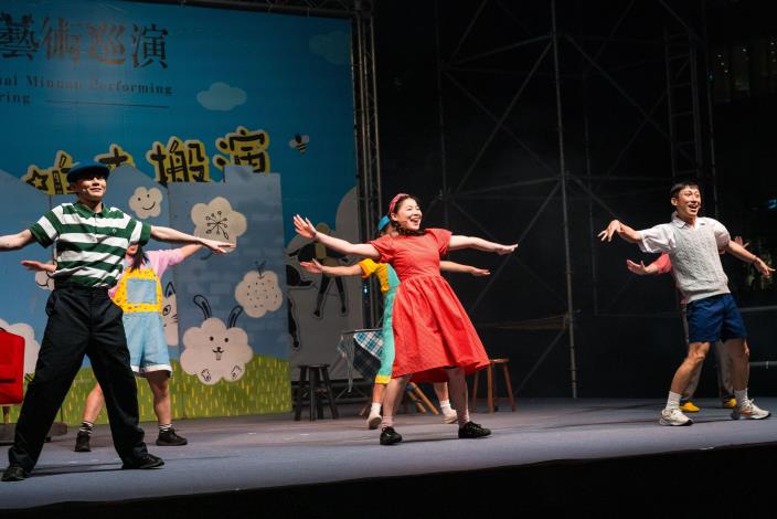 《咱來搬演囡仔歌》表演