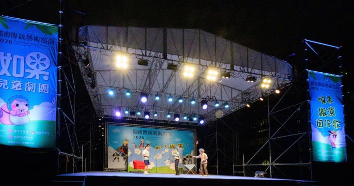 如果兒童劇團《咱來搬演囡仔歌》歡樂登場