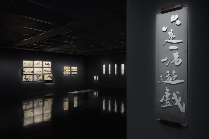 「背光處」展場照