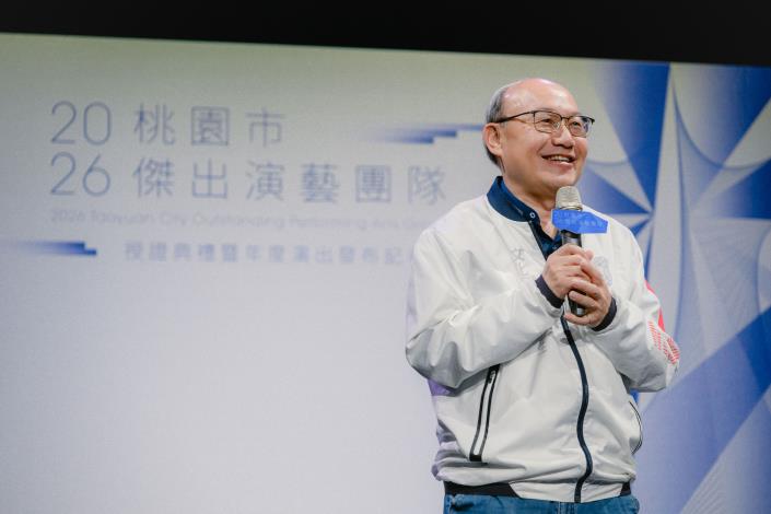 文化局邱正生局長致詞