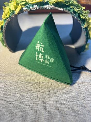 粽子造型零錢包
