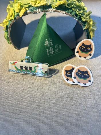 參與活動贈品