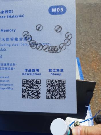 文化局呼籲民眾在感受藝術魅力的同時，務必發揮公德心，共同愛惜公共藝術裝置。