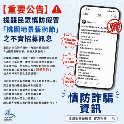 貼文圖片