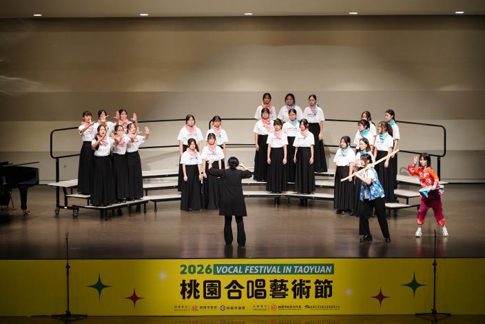 復旦高中女聲合唱團於「2026桃園合唱藝術節」展現青年學子的人聲合唱實力